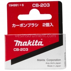 Щетки угольные Makita CB-203 / 15.8х17.9х6.9 мм